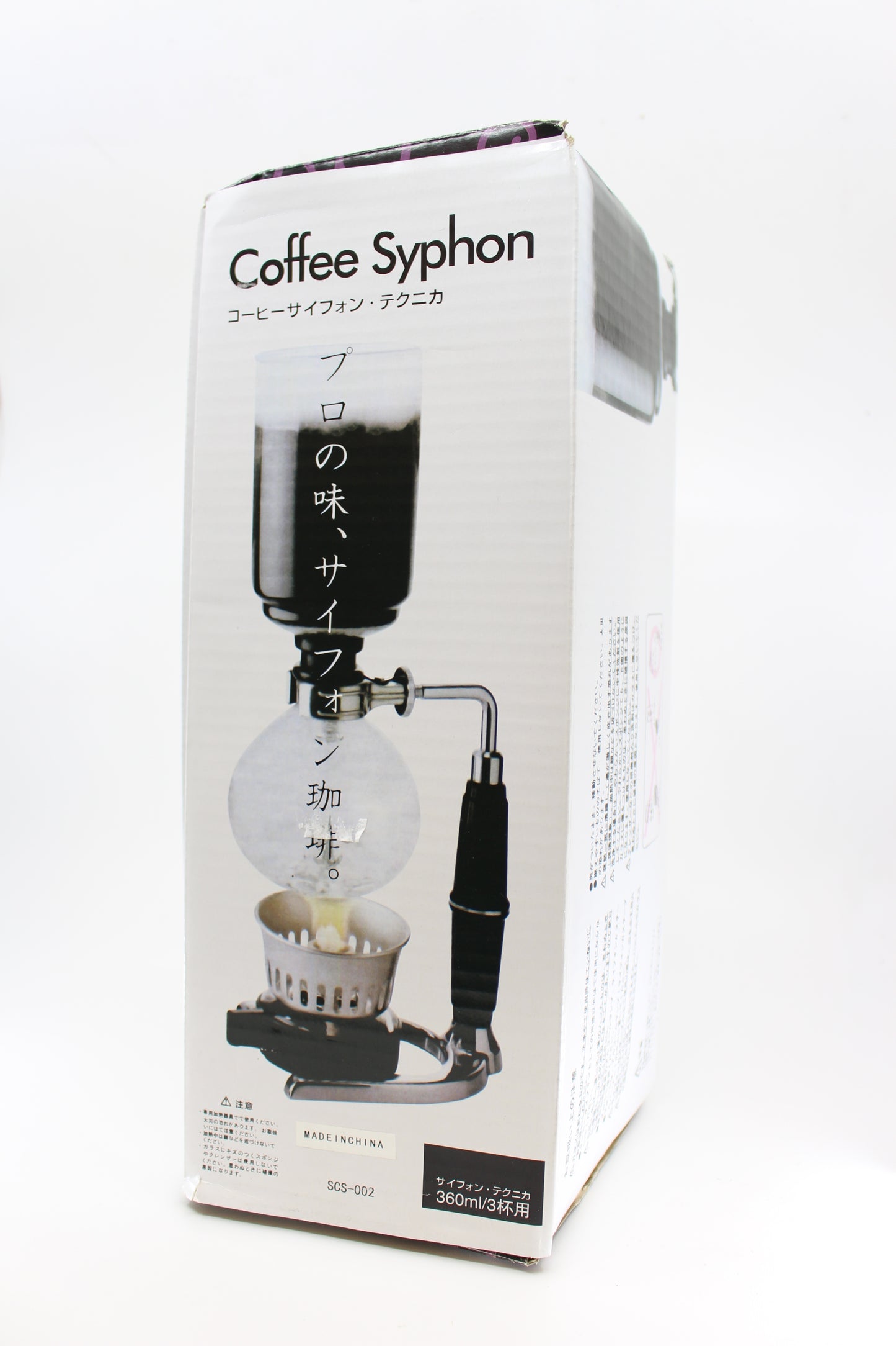 COFFEE SIPHON